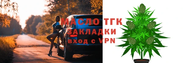 стафф Баксан